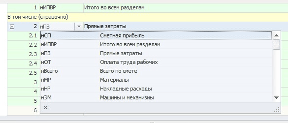 Если отпуск с 1 числа какой месяц начисления в 1с зуп