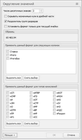 Css округление картинки